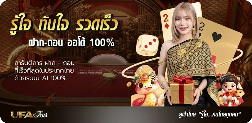 Banner วิเคราะห์-บอล-คืน-นี้ แม่น-ๆ ล่าสุด — โปรโมชั่นสมาชิกใหม่