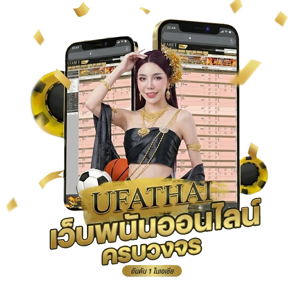 วิเคราะห์-บอล-คืน-นี้ แม่น-ๆ โบนัส — สมาชิกใหม่