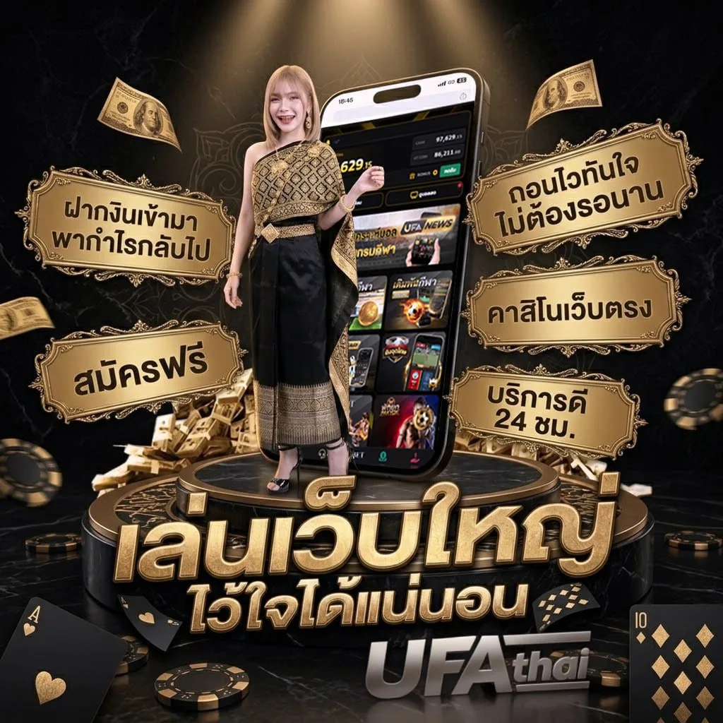 วิเคราะห์-บอล-คืน-นี้ แม่น-ๆ แบนเนอร์แบรนด์ — ตัวแทนอย่างเป็นทางการ